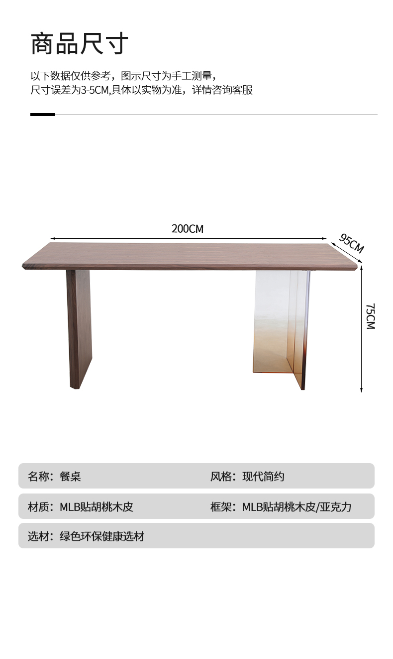 RT-1870胡桃木色_11.jpg
