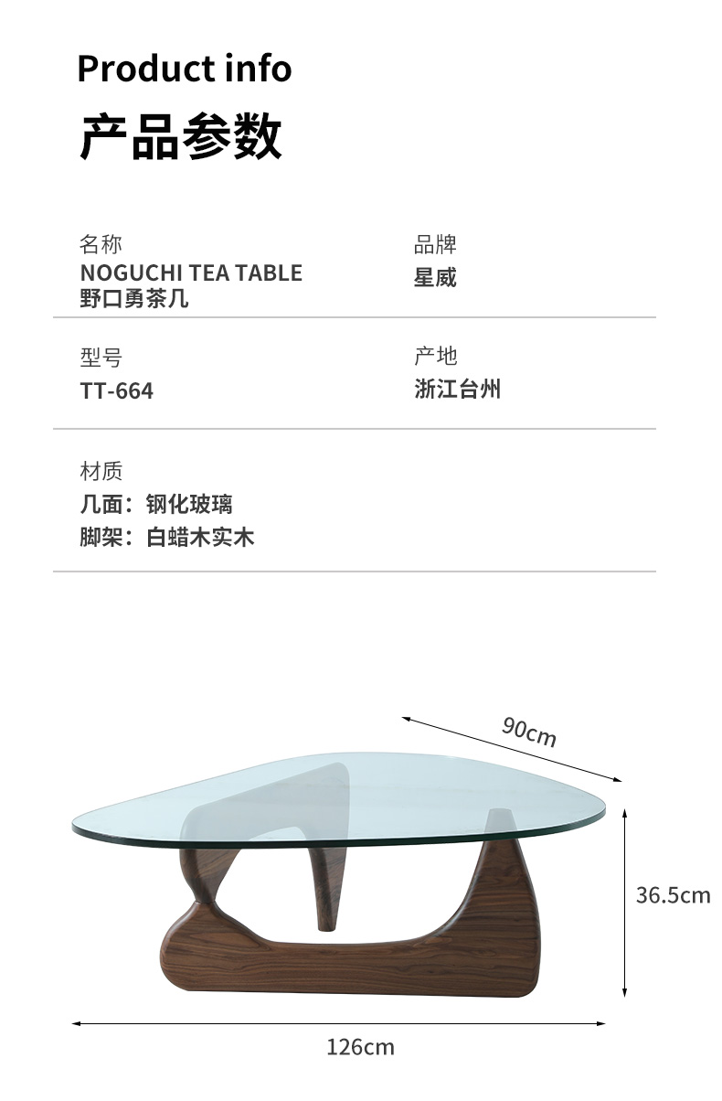 详情页_09.jpg