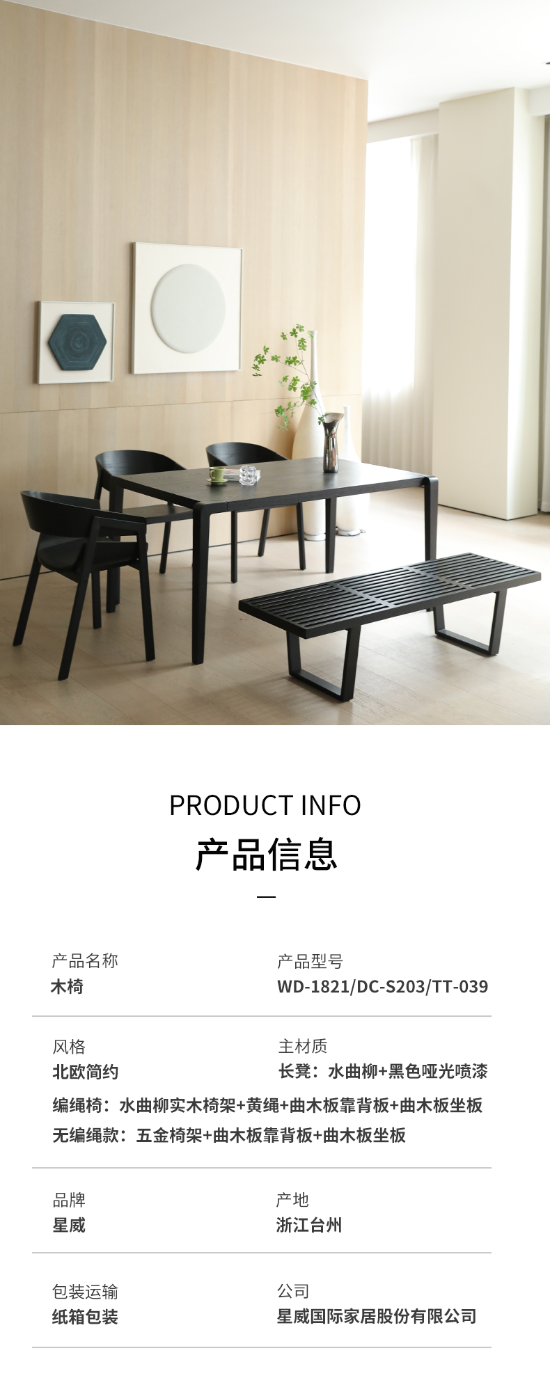 详情页_09.jpg