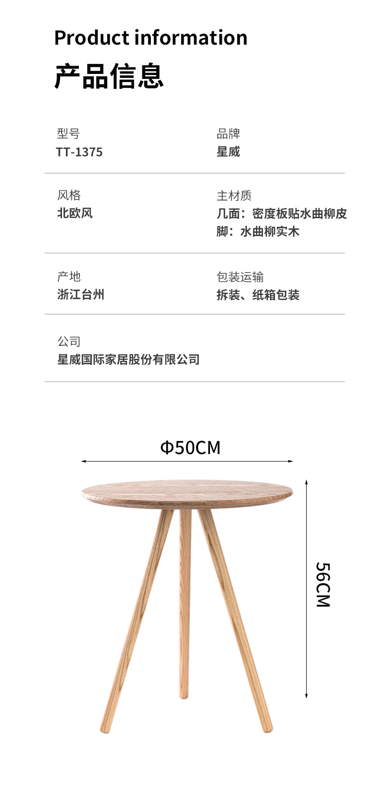 详情页_09.jpg