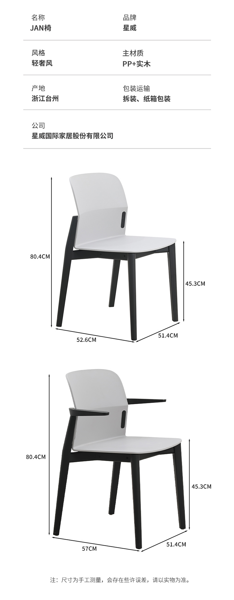 20251209_1765257606416766.jpg DC-S241---副本_09.jpg