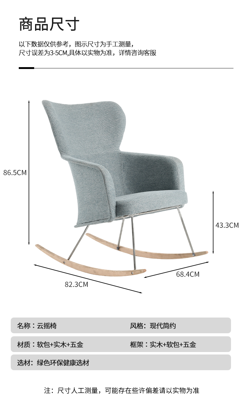 20251216_1765866167892300.jpg DC-S087B缺文案_09.jpg