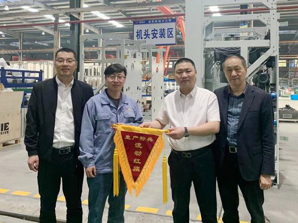 Pioneering, Innovating and Increasing Productivity - Textile Machinery Branch Held A Mobile Red Flag