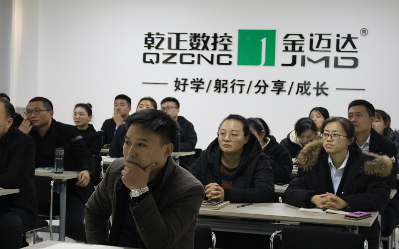 2020 JMD Annual Summary Meeting