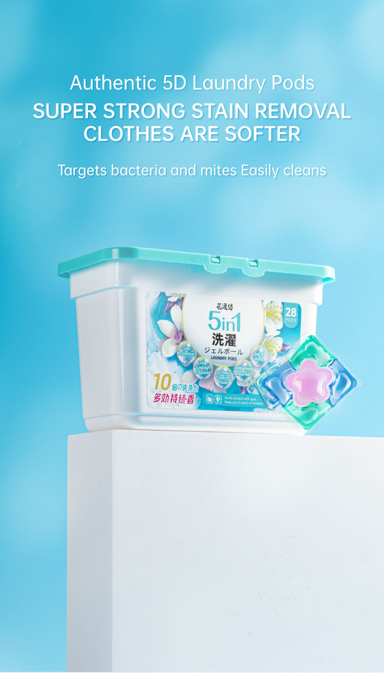 20241204_1733282299212423.jpg laundry pods 5D 5.in 1jpg (1).jpg