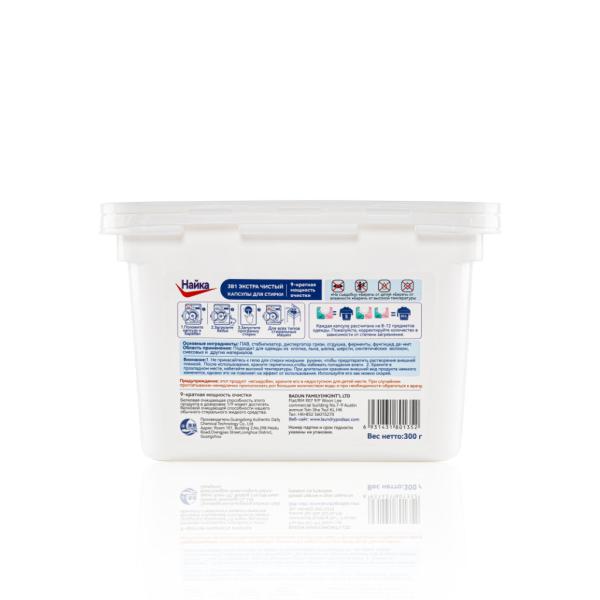 3 in 1 laundry detergent pods Russian