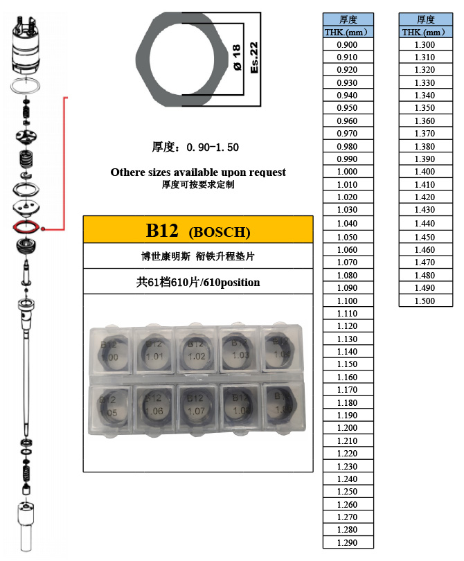 B12-s.jpg
