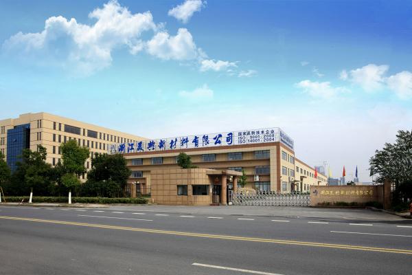 MEIDIAN WPC Composite Decking Manufacturer