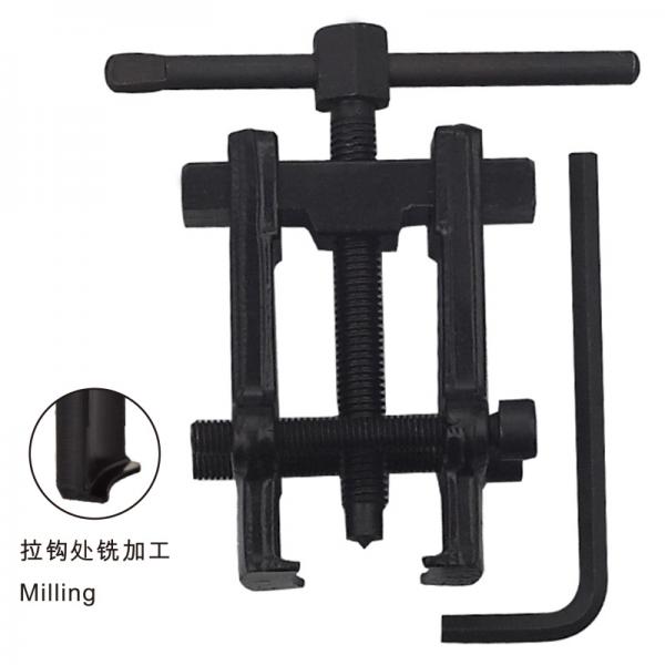 Armature Bearing Puller (Taiwan Style)