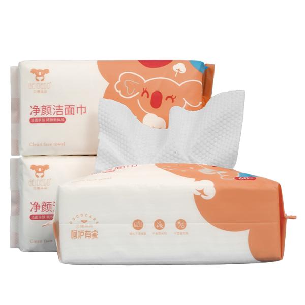 60pcs Disposable Face Towel