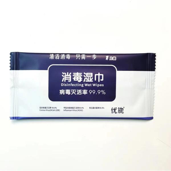 Disinfecting Wipes